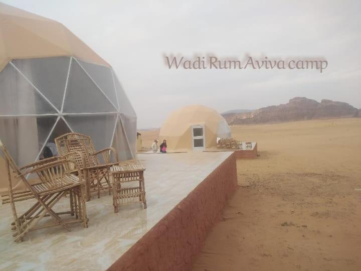 Wadi Rum Aviva Camp Ngoại thất bức ảnh